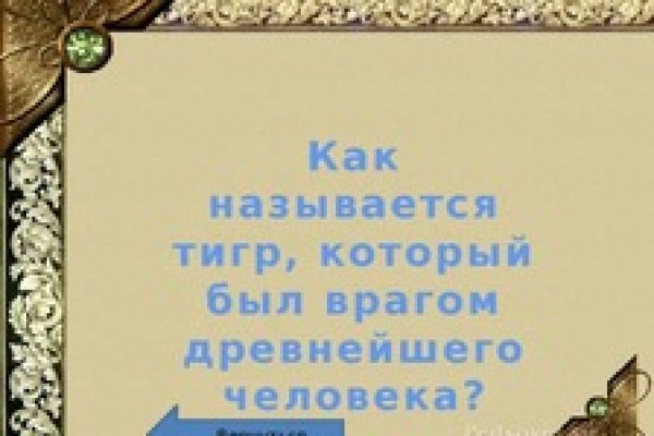 Кракен сайт kr2web