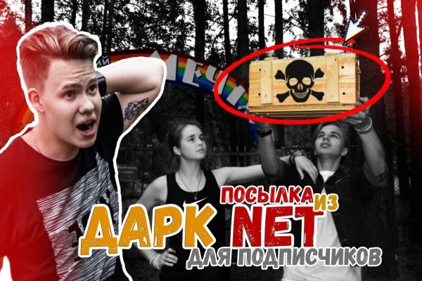 Кракен магазин зеркало