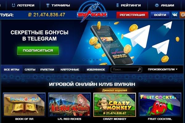 Кракен сайт даркнет ссылка