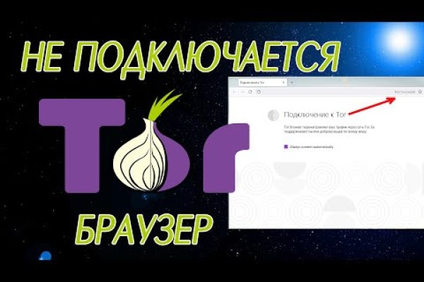 Ссылка на кракен тор kr2web in