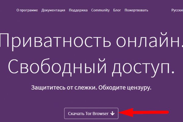 Кракен маркет это