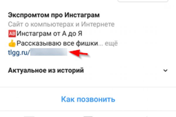 Что такое кракен в даркнете