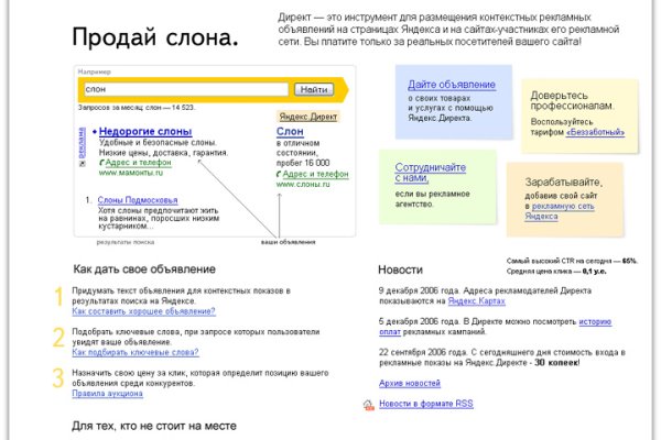 Ссылка на кракен реальная