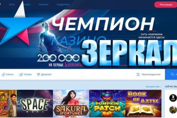 Кракен сайт войти