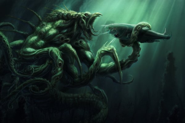 Kraken 23 at