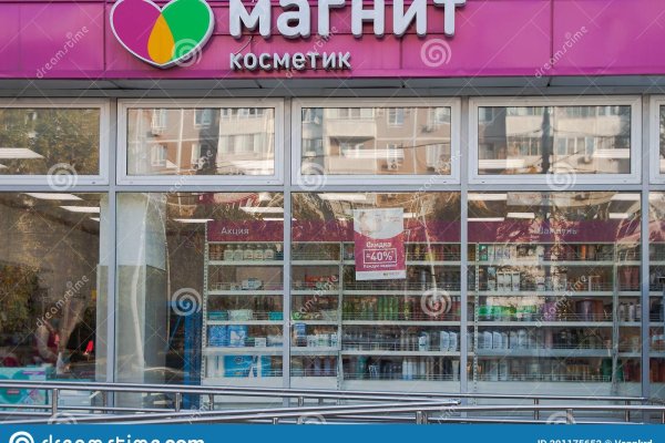 Мега кракен блэк спрут