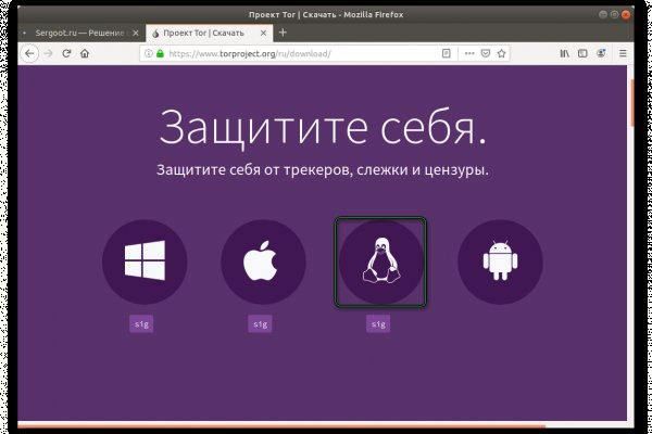 Где найти рабочую ссылку кракен