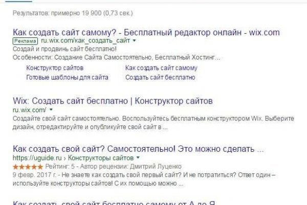 Кракен ссылка список