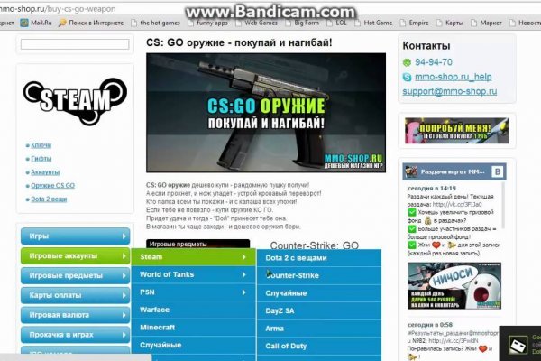 Kraken это современный маркетплейс