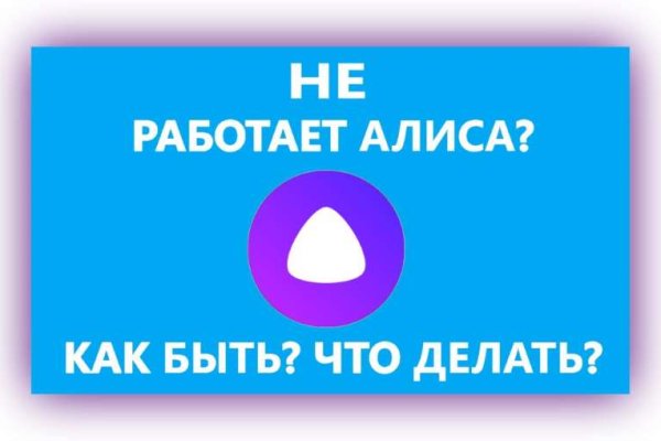 Кракен порошок