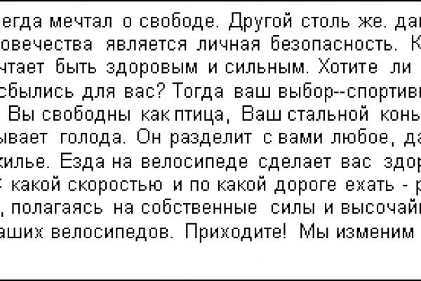 Пользователь не найден кракен что делать