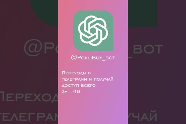 Кракен площадка торговая kr2web in