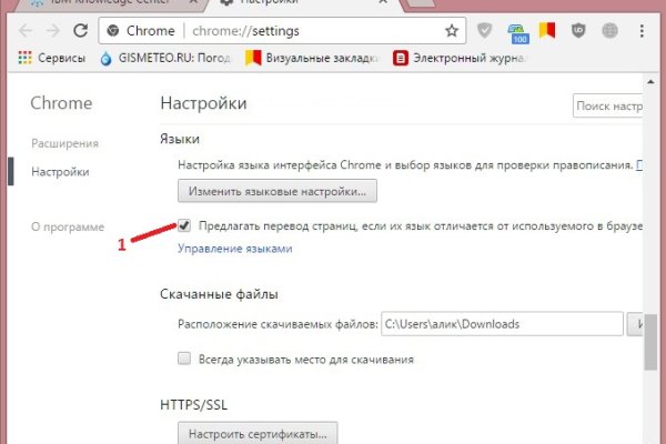 Линк кракена