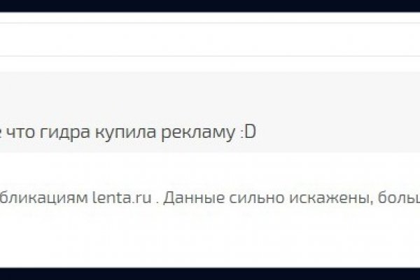 Актуальный домен кракена