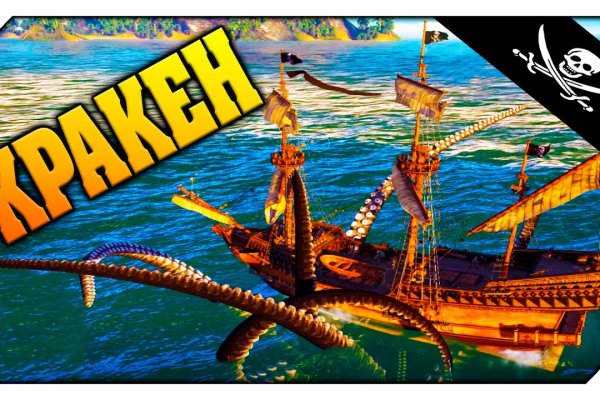 Kraken оригинальная ссылка