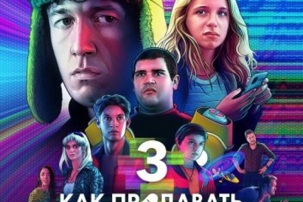 Ссылка на кракен kr2web in