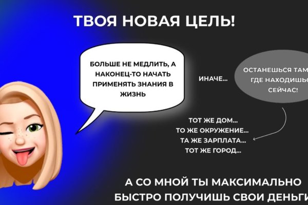 Кракен как зайти