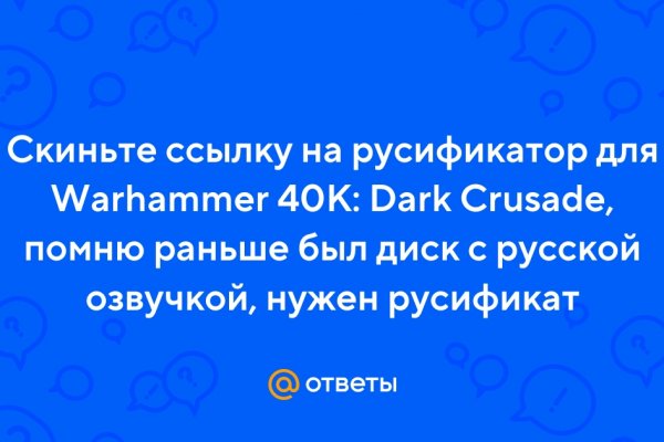 Как зайти на площадку кракен