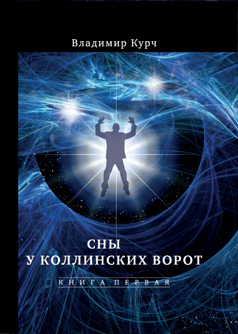 Кракен не работает тор