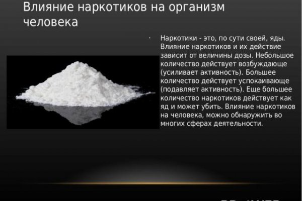 Восстановить аккаунт кракен